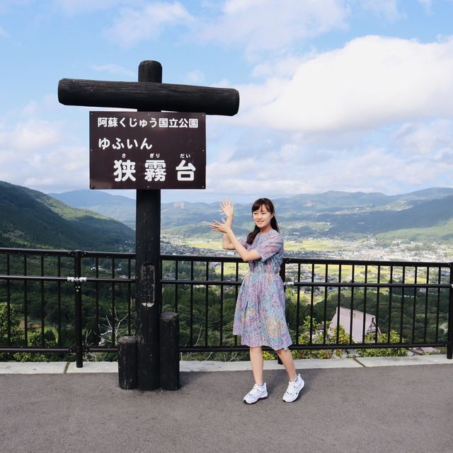 別府