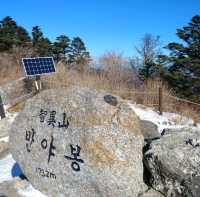 지리산 반야봉 등산
