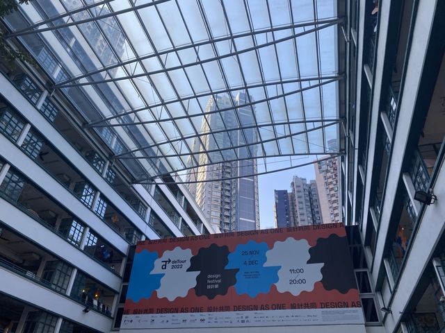 大型文青市集PMQ