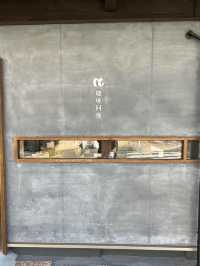 【熊本カフェ】日本家屋でいただく珈琲と和菓子☕️🍡