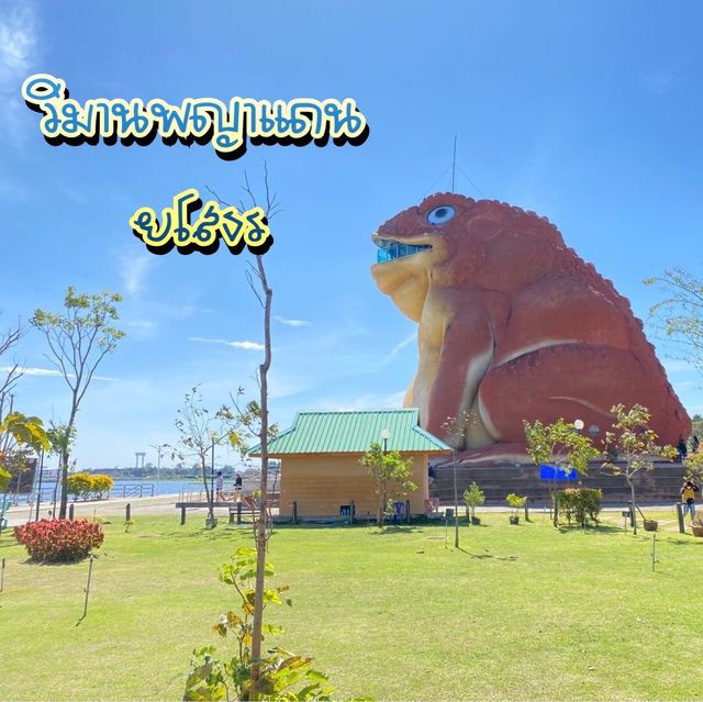⛰️🛻เยือนถิ่นอิสานวิมานพญาแถน🌳🌾