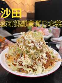 外賣堂食皆宜日式料理🇯🇵