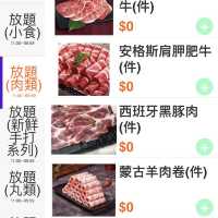 旺角好去處 火鍋🍲燒肉 乜都有🤟🏻