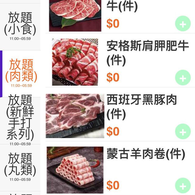 旺角好去處 火鍋🍲燒肉 乜都有🤟🏻