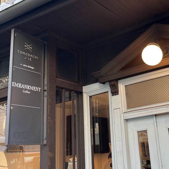 【大阪・北浜】レトロな浅煎りの豆のコーヒー専門店