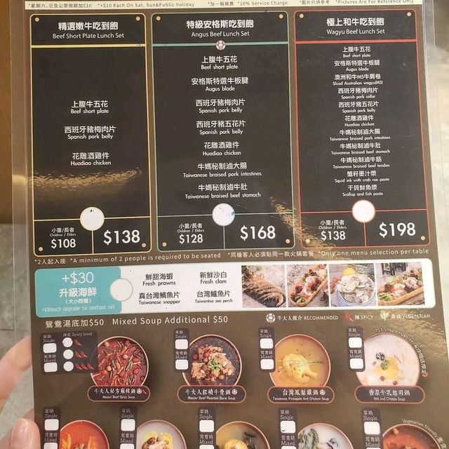 【為食青蛙：去尖沙咀參見牛大人】
