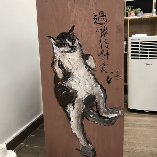 藝遊香港：位於太子的社區雪櫃和壁畫