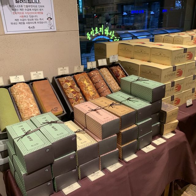 대전의 명물, 성심당 케익부띠끄🥖🍞🥪🥯🥐🥨