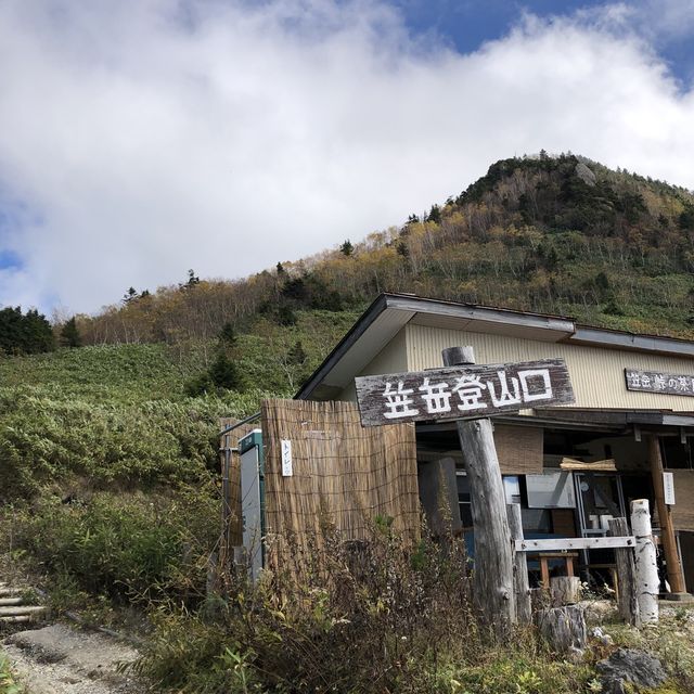 笠岳
