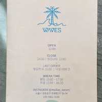 [문래 맛집 - 웨이브스]