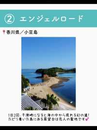 【香川】行ってよかった小豆島の観光地7選