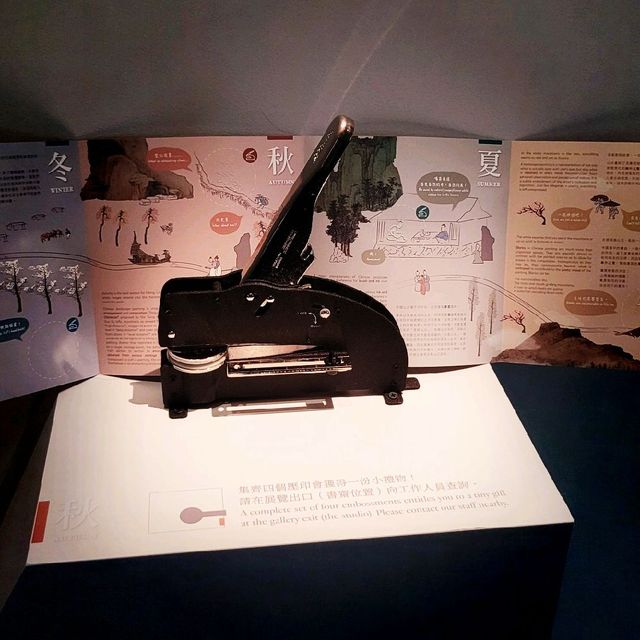 香港藝術館 ～ 想識‧賞析中國山水畫 