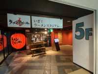 福岡で全国のラーメンが楽しめる『ラーメンスタジアム』