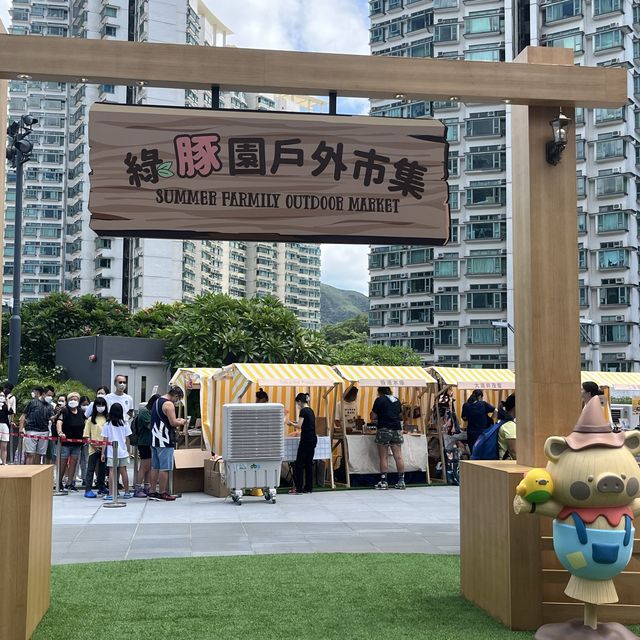 LuLu豬夏日綠『豚』園戶外市集🐽