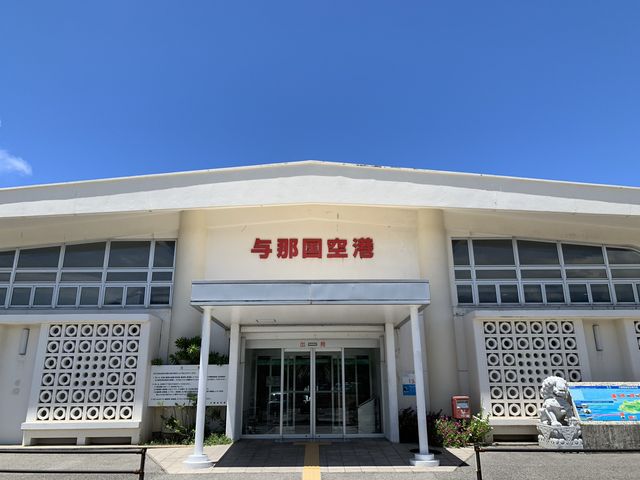 沖縄　離島旅行　日本最西端の与那国空港へ❗️