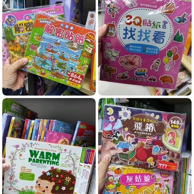 又有童裝玩具開倉