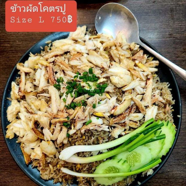 พากิน เฮียให้ Michelin 3 ปีซ้อน 