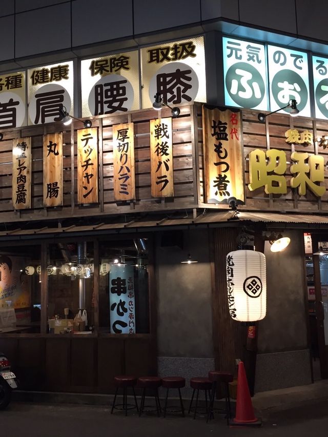 Numba Dotonbori at Osaka ,Japan 