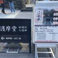 【日光】紅葉の綺麗な日光輪王寺大護摩堂