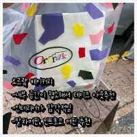 신사동 가로수길 카페 총정리
