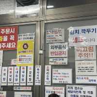 대전 봉명동 맛집 인기많은 원조태평소국밥