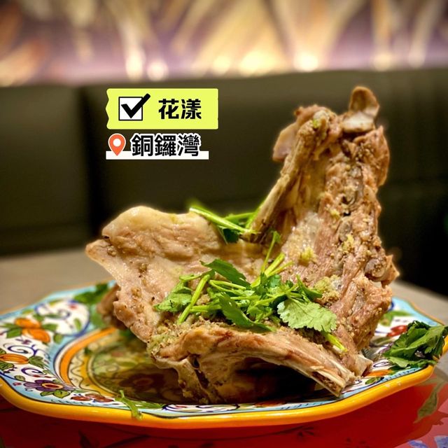 ［花漾］- 食物、環境都唔錯👍