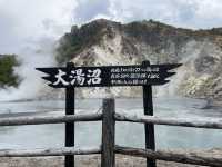 【登別温泉町】北海道の観光地！大湯沼