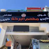 *New* Al Baraka restaurant 