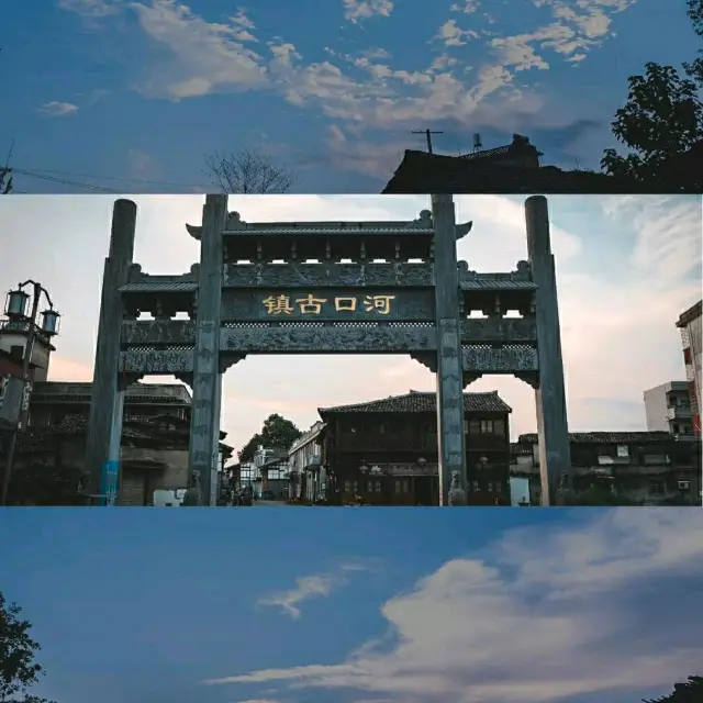 八省通衢 一世繁华----上饶河口古镇