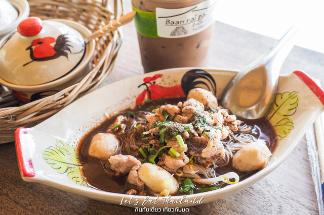 บ้านไร่ปลายนา [อุทัยธานี]