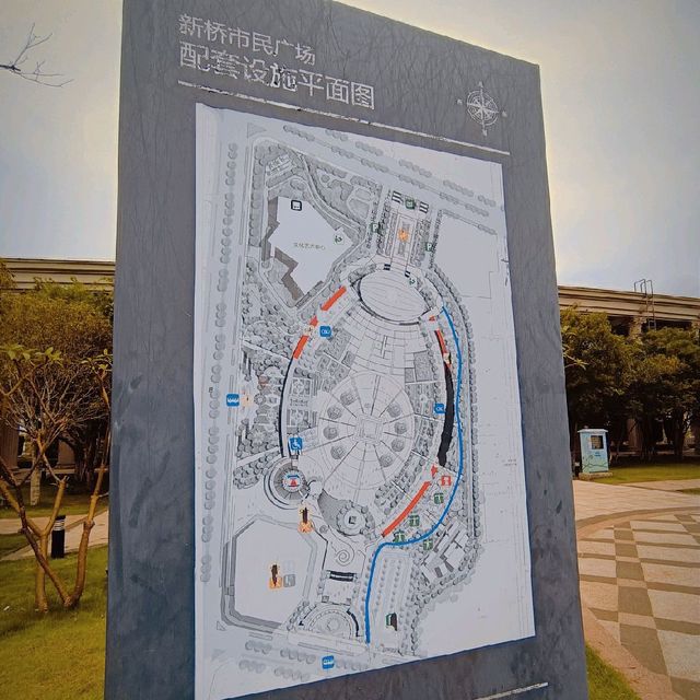 Xinqiao Civic Square 