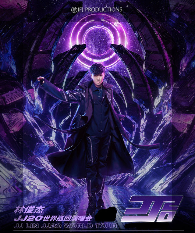 林俊杰JJ20 世界巡迴演唱會-廈門站｜演唱會 | 廈門奧林匹克體育中心-白鷺體育場