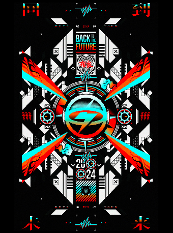 布衣樂隊《回到未來》巡演柳州站｜演唱會 | 果醬現場GoJamLive萬象店