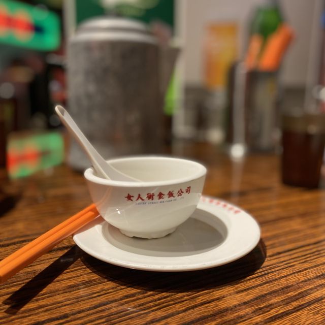 懷舊大排檔～惹味煲仔菜