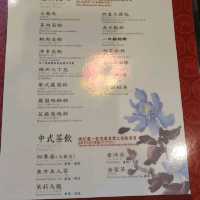 米其林必比登推薦~點水樓下午茶吃到飽500元😘