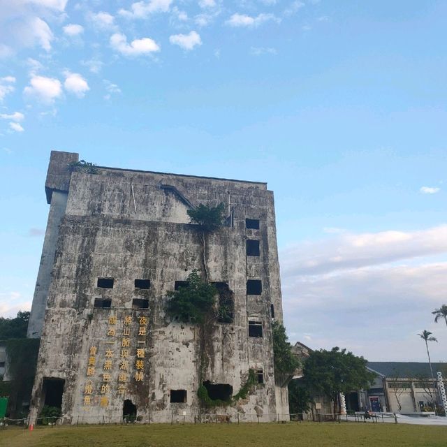 宜蘭五結鄉📍中興文化創意園區  文青懷舊必訪景點