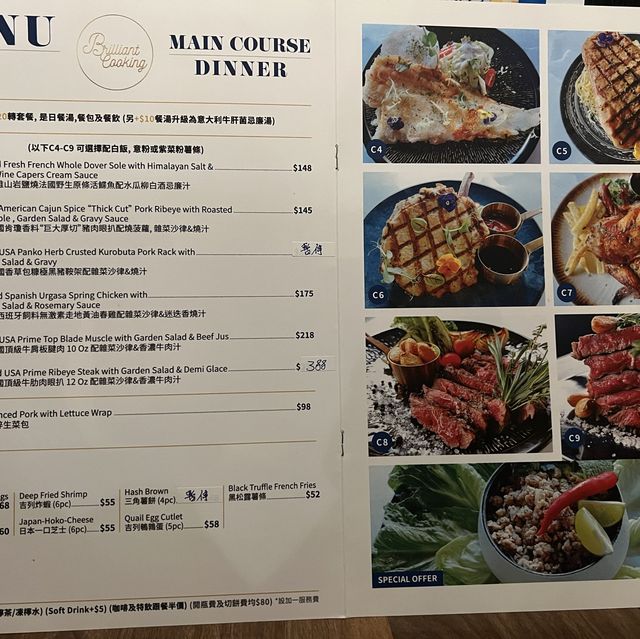美好悠閒的西餐廳