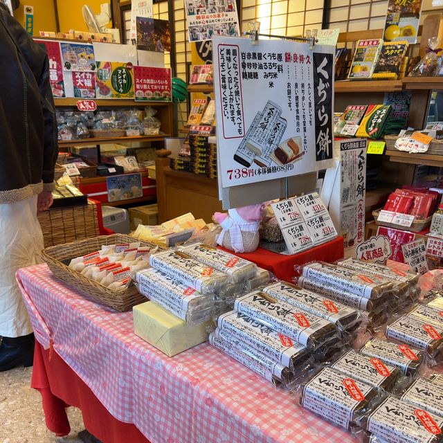【山形】大正ロマンを感じる温泉街(お店)