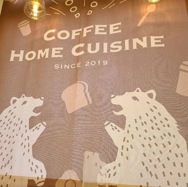 中壢Sogo百貨附近的人氣文青早餐店