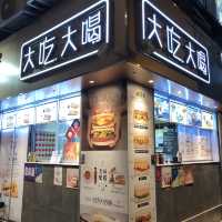 大大件好味道三文治🥪