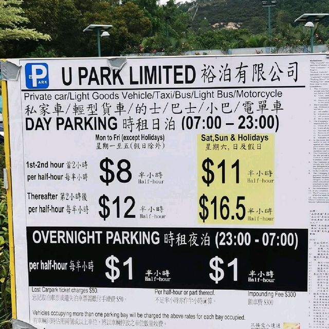 市區大草原佐敦谷公園