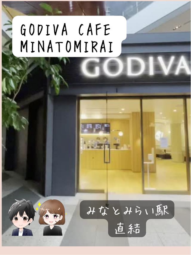 【GODIVA cafe】