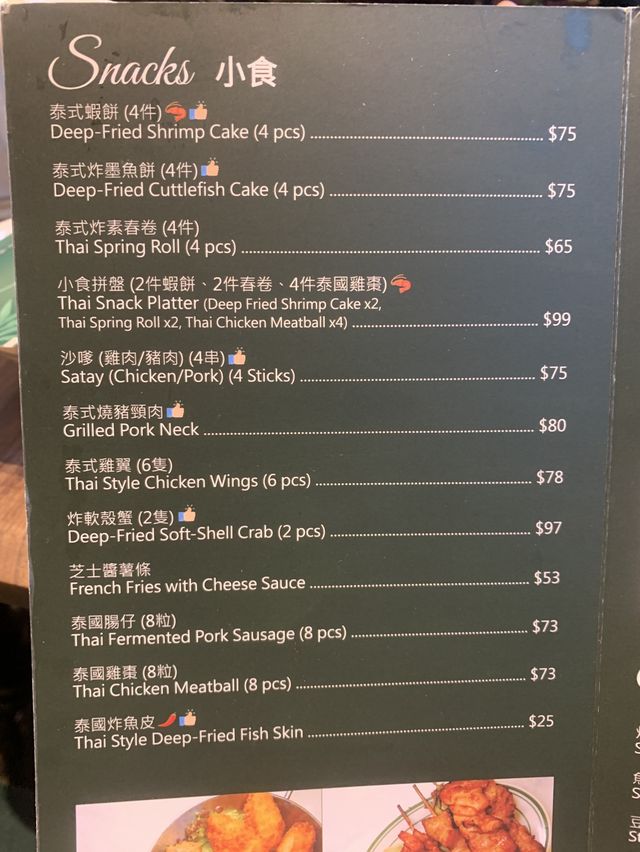 激讚嫩滑海南雞  