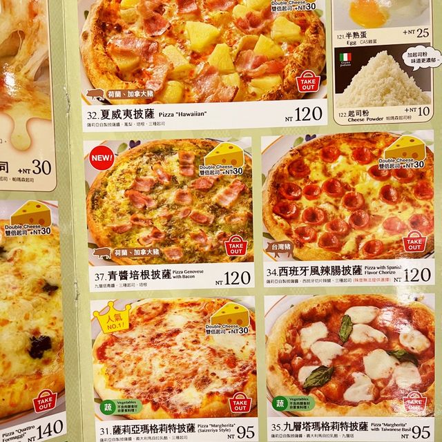 平價卻美味十足｜Saizeriya｜小資族最棒的選擇喔