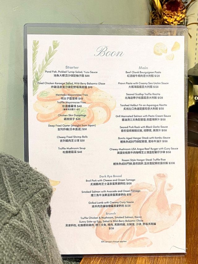 隱身觀塘工廈的文青樓上Cafe🍝