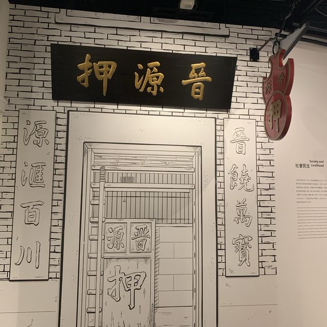 『香港故事』歷史再現
