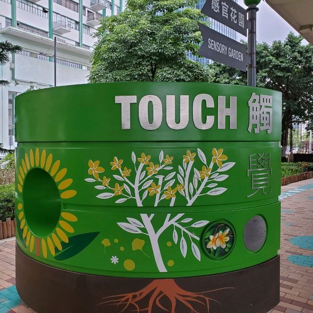 觀塘海濱花園