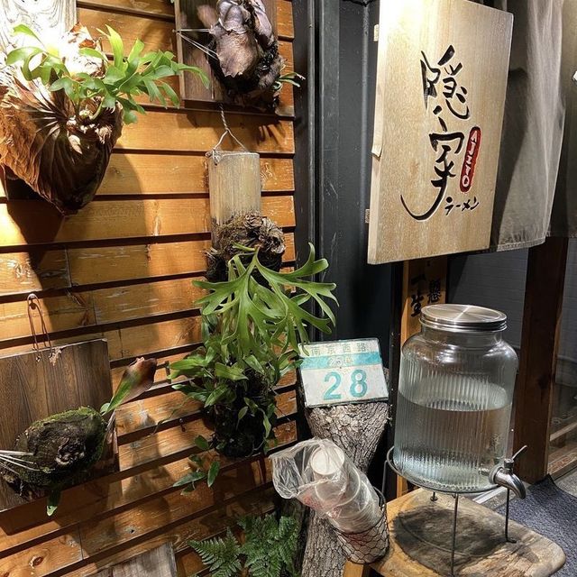［台北/中山］ 隱家拉麵 赤峰店🍜｜台北超人氣排隊名店 超平價拉麵 不用兩百元就能吃很飽!!!!!! 