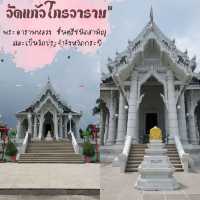 🙏“วัดแก้วโกรวาราม”🌷