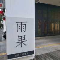 雨果咖啡

